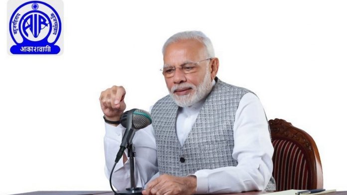  In Mann ki Baat, PM praises Apps developed under AatmaNirbhar Bharat App Innovation Challenge