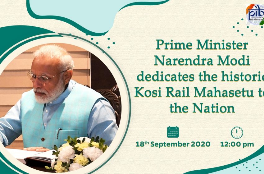 Prime Minister dedicates historic Kosi Rail Mahasetu to the nation