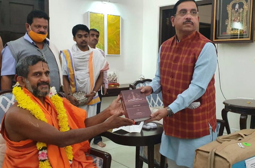  Pejawara seer hands over Mahabharata volumes to Parliament library