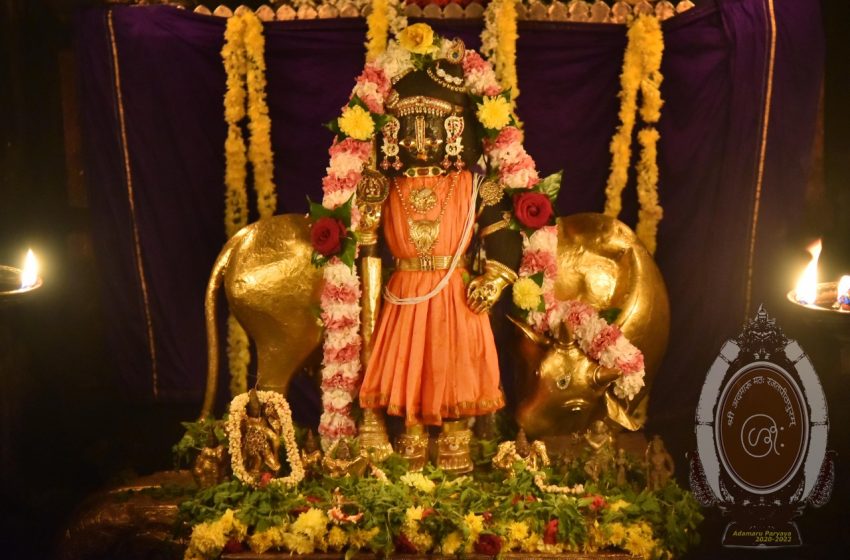 Udupi Sri Krishna Darshanam: Nov 22