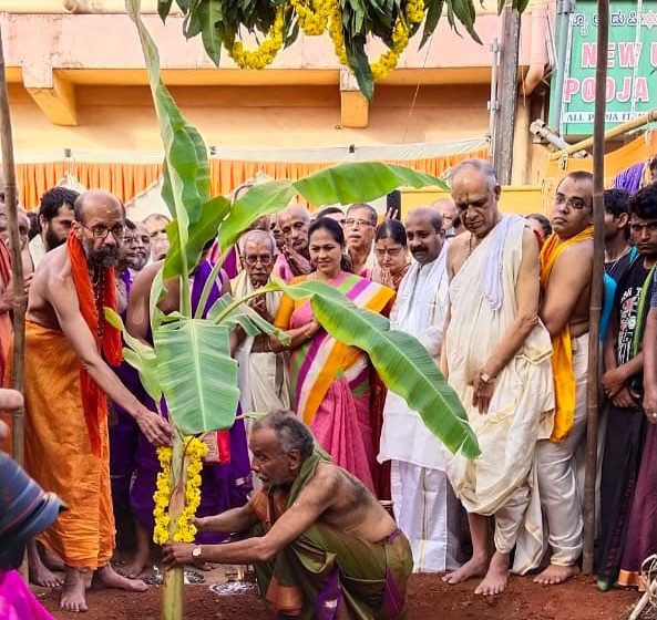  Udupi Sri Krishna Matha: Krishnapura Matha Swamiji performs Baale Muhurtha