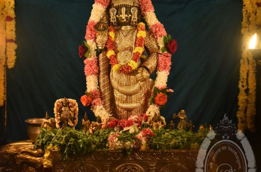  Sri Krishna Darshanam: Dec 24