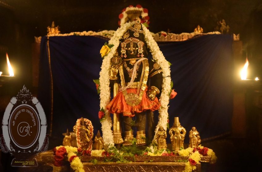  Sri Krishna Darshanam: Dec 19