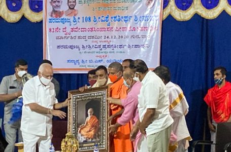 Yediyurappa visits Sri Poornaprajna Vidyapeetha