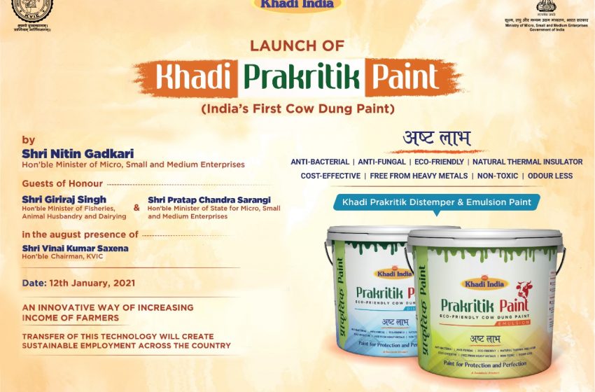  India’s first cow dung paint to be launched tomorrow