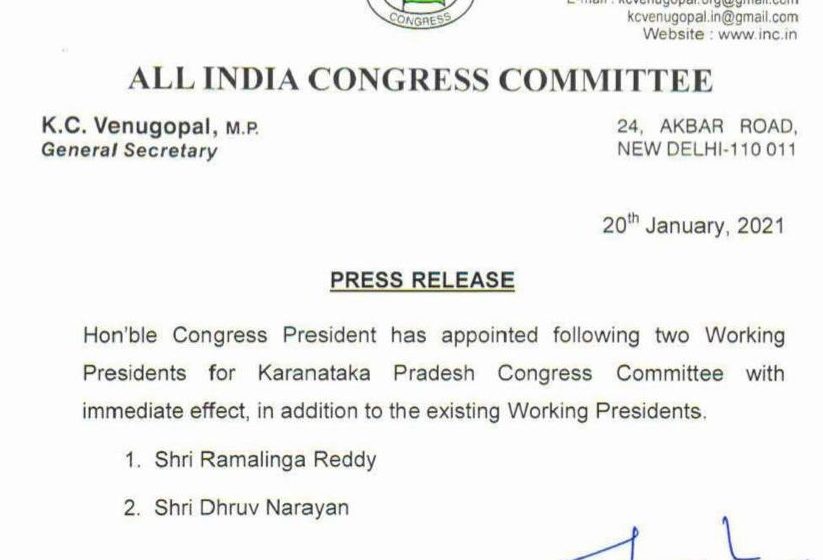  Working Presidents’ count keeps increasing in Karnataka Congress