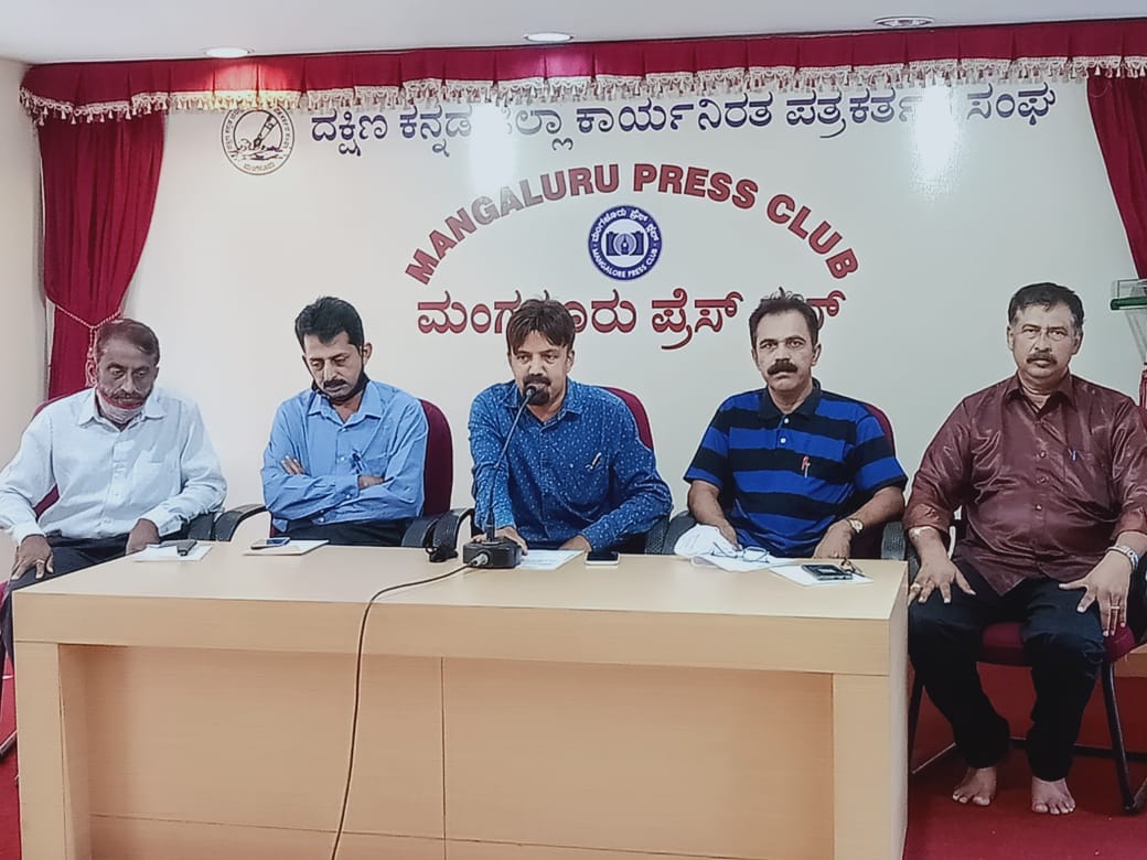 Grama Vastavya by Dakshina Kannada Working Journalists Union