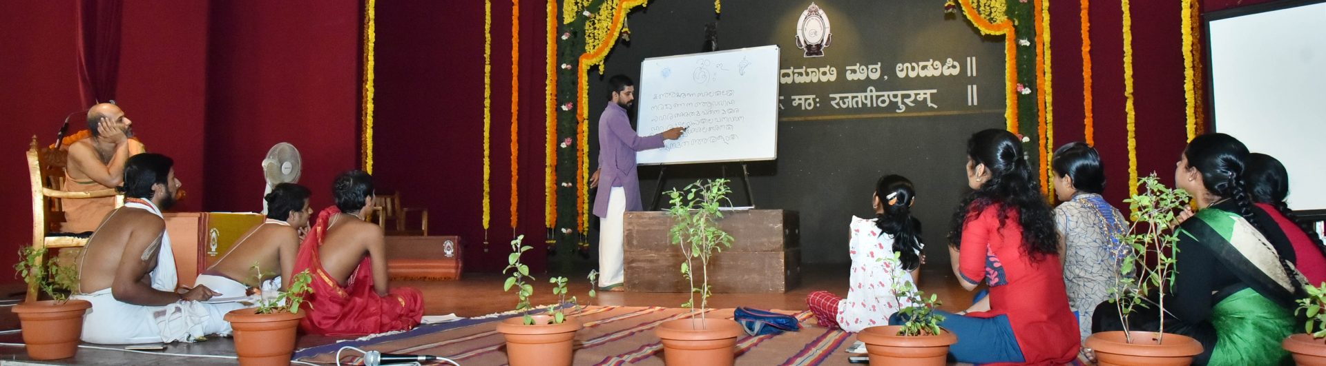 Udupi Sri Krishna Matha, Adamaru Matha tulu script learning 