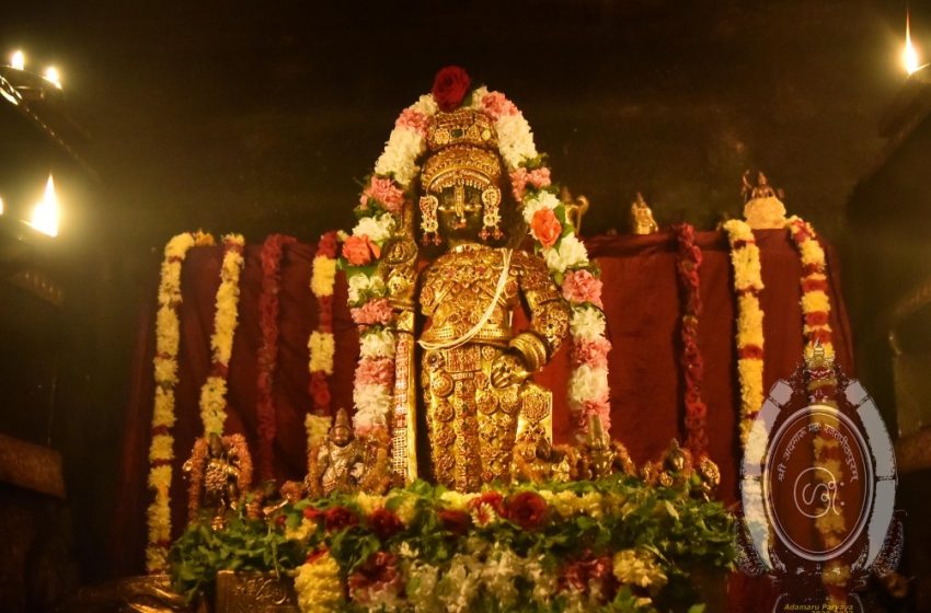  Udupi Sri Krishna Darshanam: Jan 10