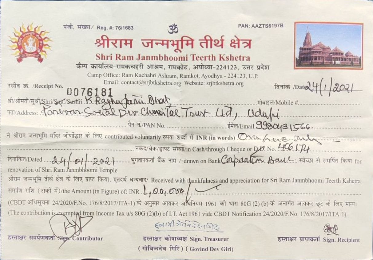 Udupi MLA Raghupathi Bhat donates ₹ 1 lakh for Ayodhya Ram Mandir