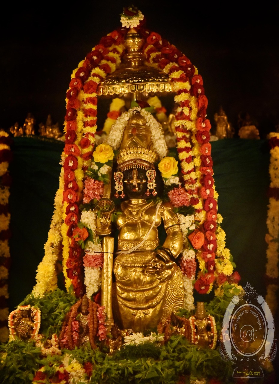 Udupi Sri Krishna