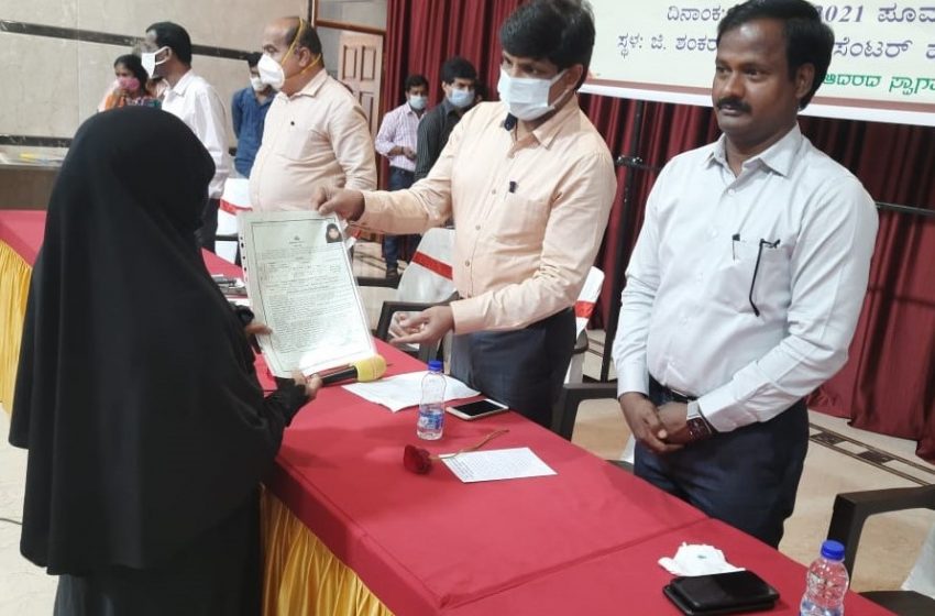  Kundapur: Title deeds distributed to 42 eligible beneficiaries