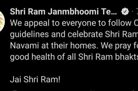 Shri Ram Navami fest a low-key affair at Ayodhya this year