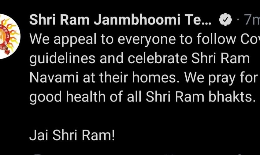  Shri Ram Navami fest a low-key affair at Ayodhya this year