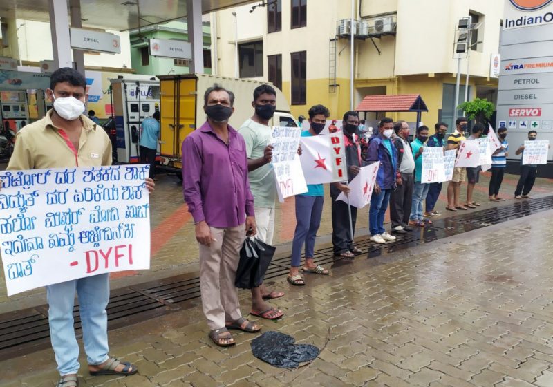  DYFI protests against fuel price hike