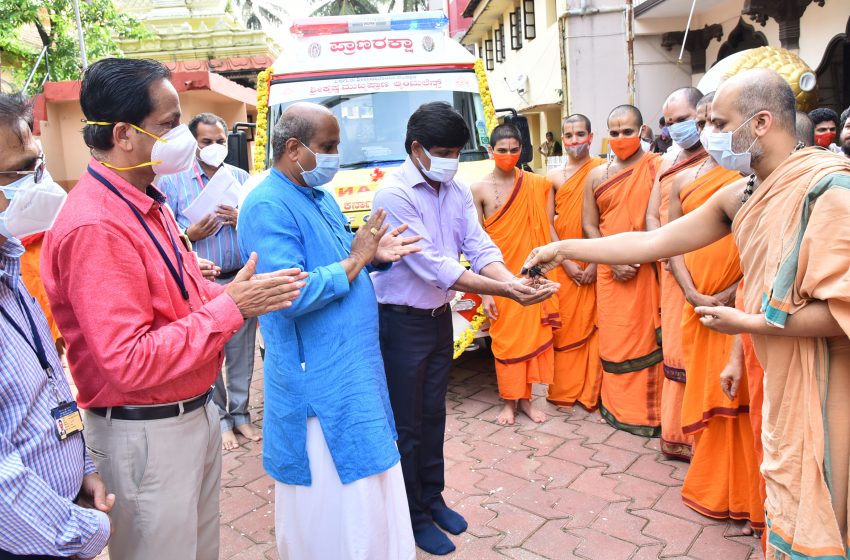  Udupi seers donate ‘Pranaraksha,’ for better healthcare