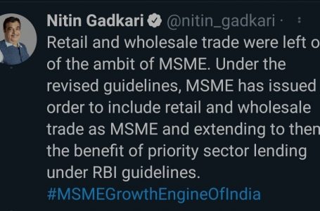 Government announces inclusion of Retail and Wholesale trades as MSMEs