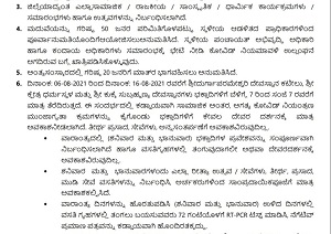  Dakshina Kannada: Deputy Commissioner imposes weekend curfew