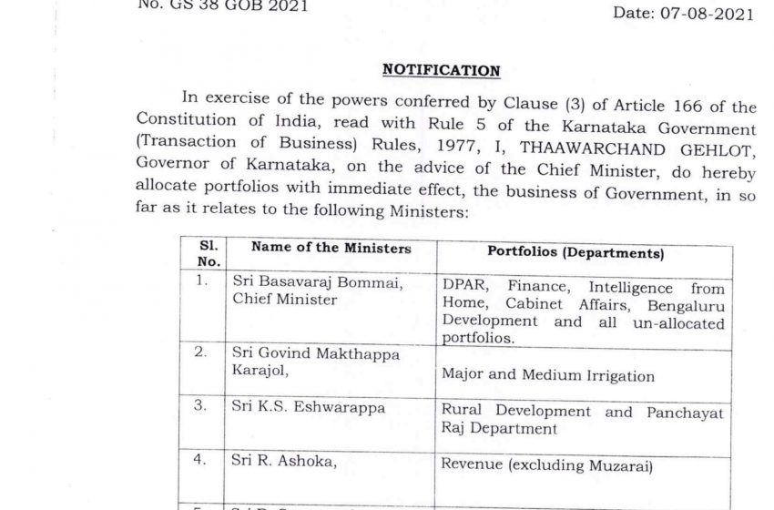  Karnataka Cabinet: Who gets what
