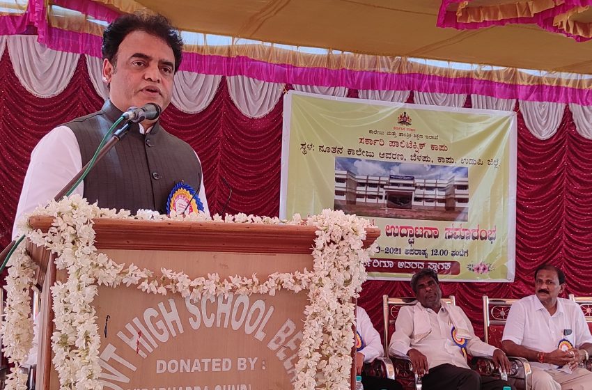  Dr Ashwath Narayan inaugurates Govt Polytechnic College at Belapu