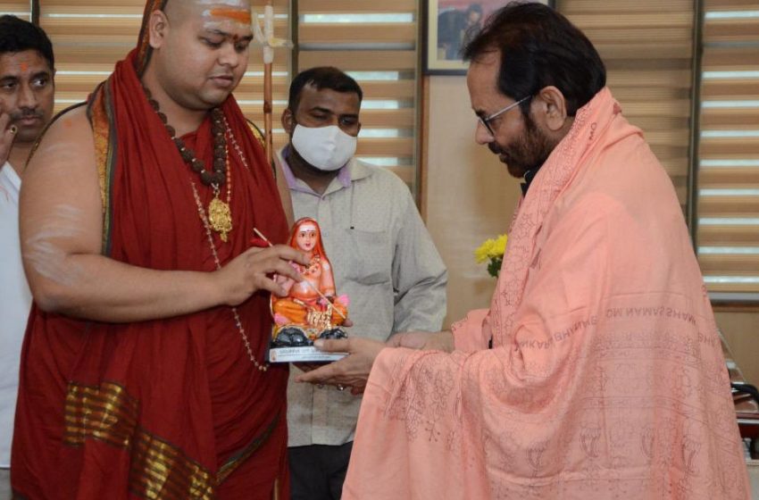  Naqvi takes blessings of Sri Swatmanandendra Saraswati Mahaswamy