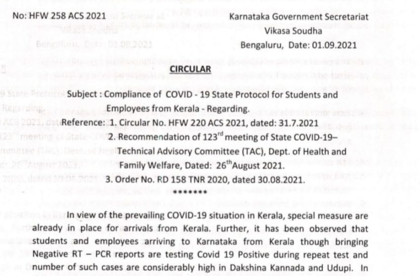  Karnataka’s protocol for students and employees from Kerala