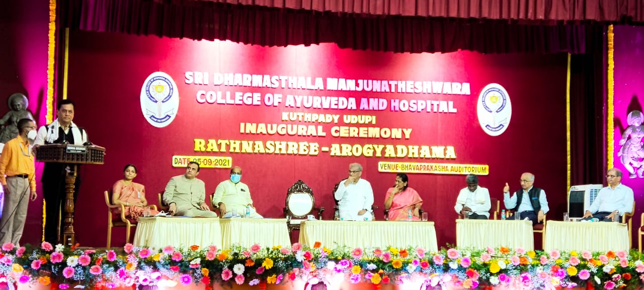 Sarbananda Sonowal inaugurates 'Rathnashree Arogyadhama' in Udupi