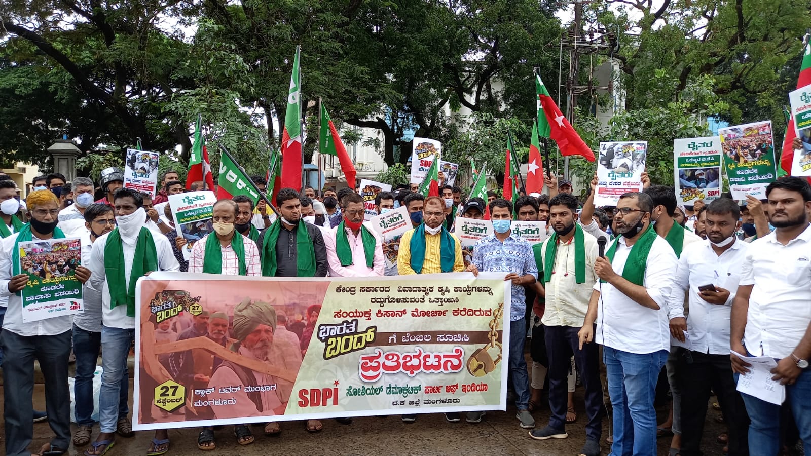 Bharat Bandh: SDPI stages protest in Mangaluru