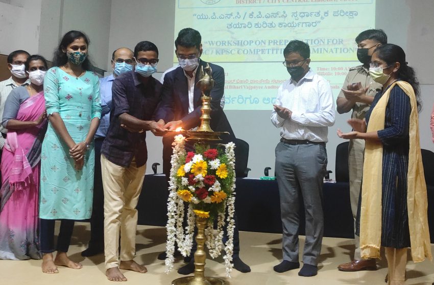  Training for civil service aspirants inaugurated in Udupi