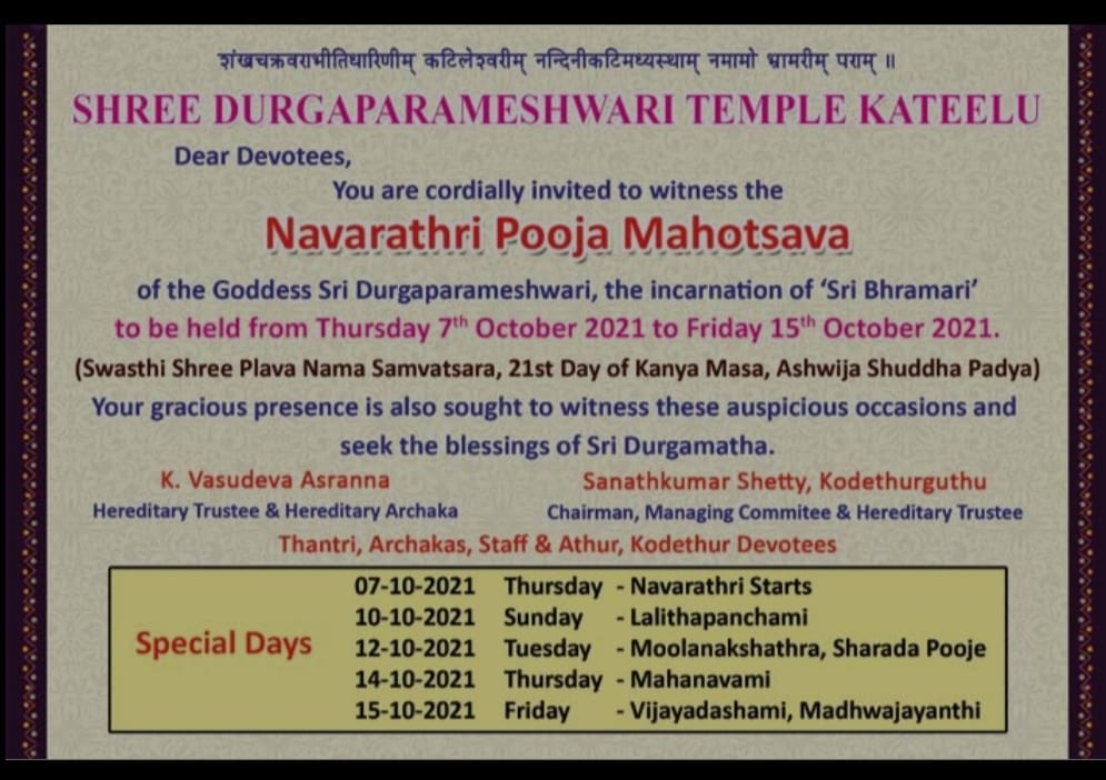 Kateel Navarathri celebration