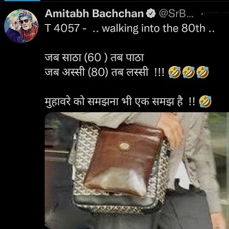  Amitabh Bachchan, a favourite of Tuluvas