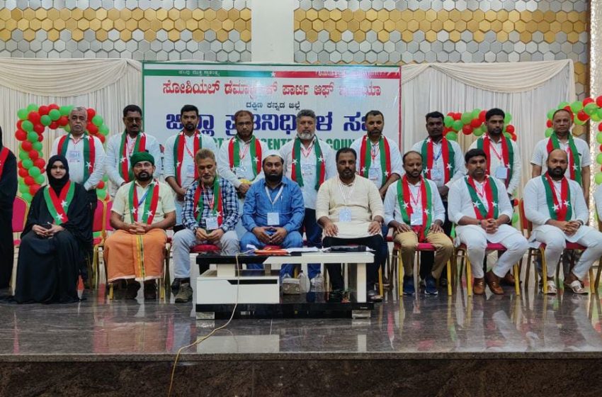  Aboobakkar Kulai elected SDPI Dakshina Kannada district president