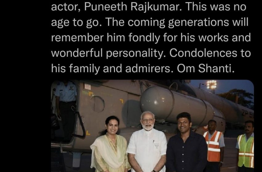  PM condoles demise of actor Puneeth Rajkumar