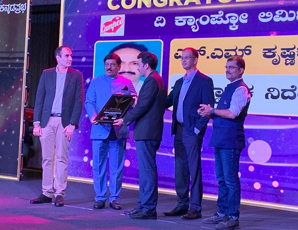  Karnataka Business Award 2021 for Campco