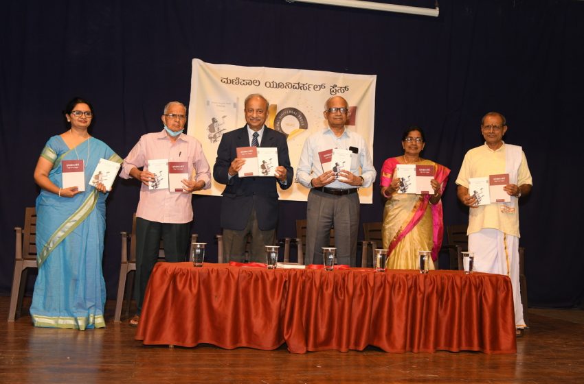 Manipal Universal Press releases two Kannada books