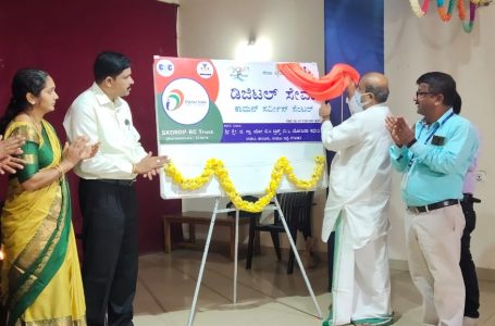 Udupi: SKDRDP Digital Seva Common Service Center inaugurated