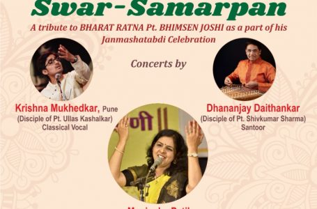 Sangeet Bharati to host Swar-Samarpan  on Dec 12