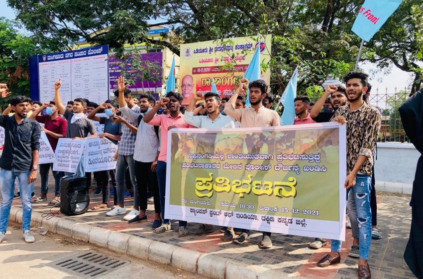  Uppinangady Lathi-Charge: CFI holds protest in Mangaluru