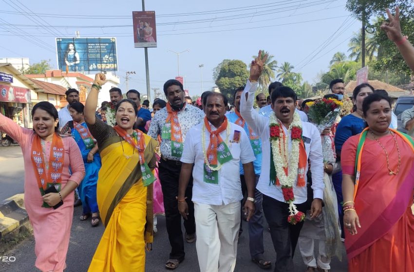  BJP gets clear majority in Kaup Municipality, SDPI enters with 3 seats