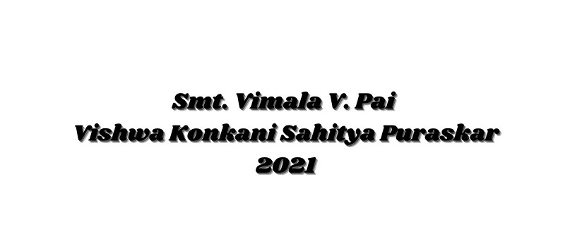  Vimala V Pai Vishwa Konkani Puraskar 2021 announced