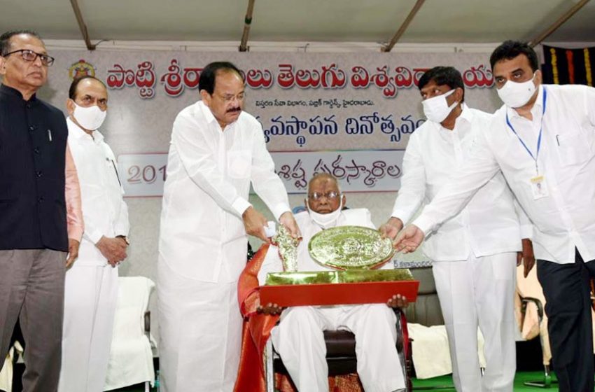  Foundation Day celebrations of Potti Sreeramulu Telugu University