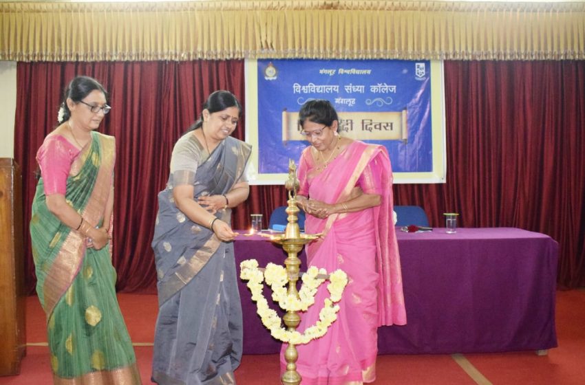  Vishwa Hindi Diwas celebrated at University Evening College