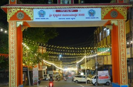 Sri Krishnapura Paryaya 2022