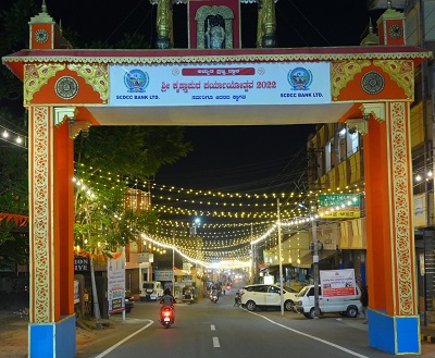  Sri Krishnapura Paryaya 2022