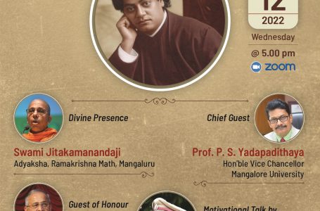 Ramakrishna Math, Swami Vivekananda Study Centre to organize National Youth Day Celebration