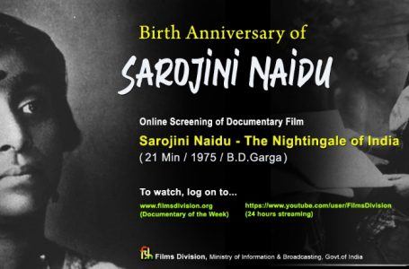Films Division pays tribute to Sarojini Naidu on her 143rd birth anniversary