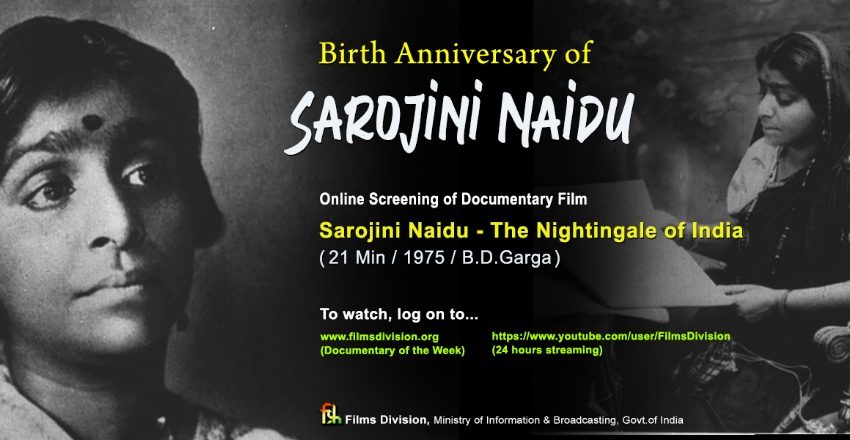  Films Division pays tribute to Sarojini Naidu on her 143rd birth anniversary
