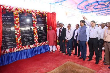 Union Steel Minister lays foundation stone for Coke Oven Plant of KIOCL