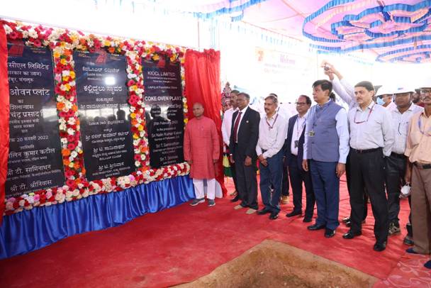  Union Steel Minister lays foundation stone for Coke Oven Plant of KIOCL