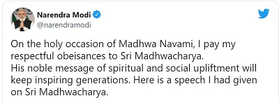  Modi pays his obeisance to Sri Madhvacharya on Madhva Navami